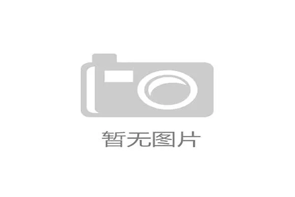 济南马术赛事精彩开幕预计带动文旅消费总额突破六千万元 济南马术赛事精彩开幕预计带动文旅消费总额突破六千万元
