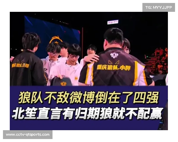 狼队三战全败积零分面临极高降级风险形势严峻 狼队三战全败积零分面临极高降级风险形势严峻