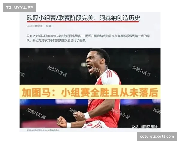 评论：面对密集赛程，定位球或成欧冠席位争夺战中的“隐形武器”