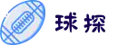 球探体育_球探比分-足球篮球直播平台